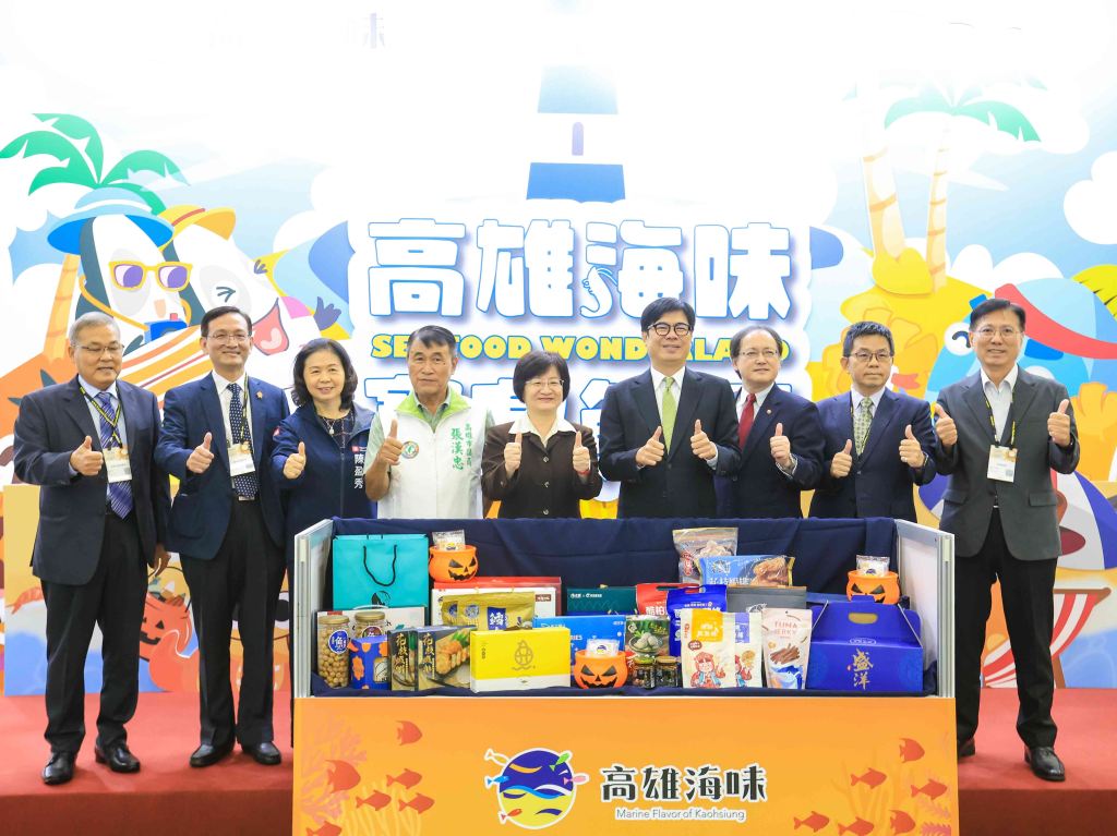 「2024高雄國際食品展」開幕典禮 陳其邁力推高雄在地農漁產品