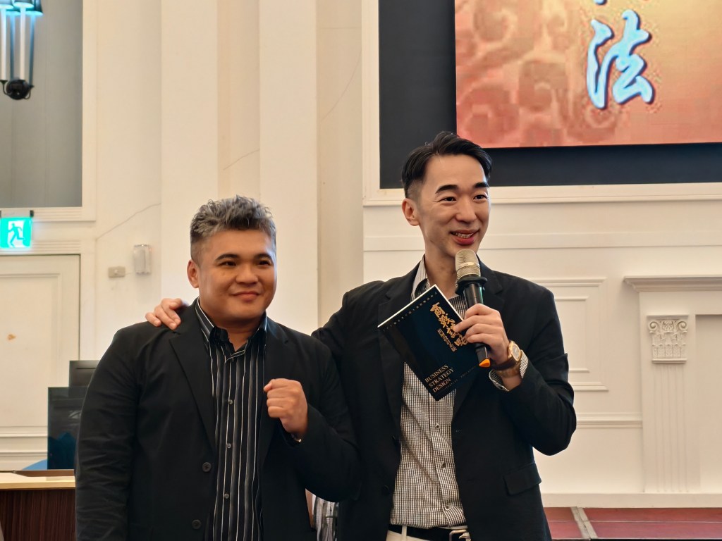 宇達商會開創新局！命理╳商戰策略跨界對談 激盪創業新思維