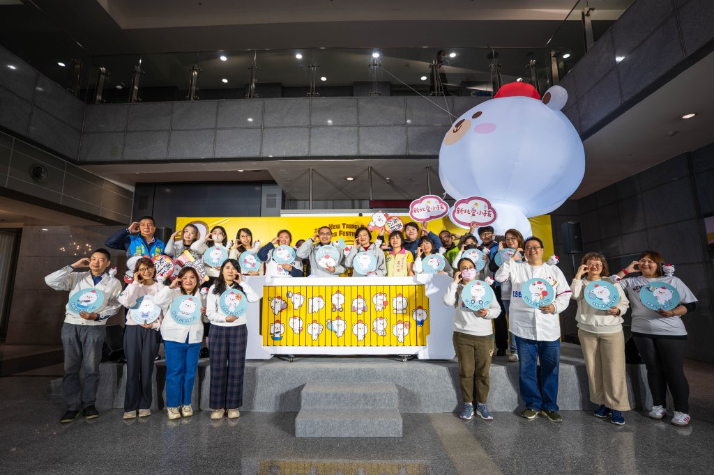 2025新北兒童月 熊果運動城起跑