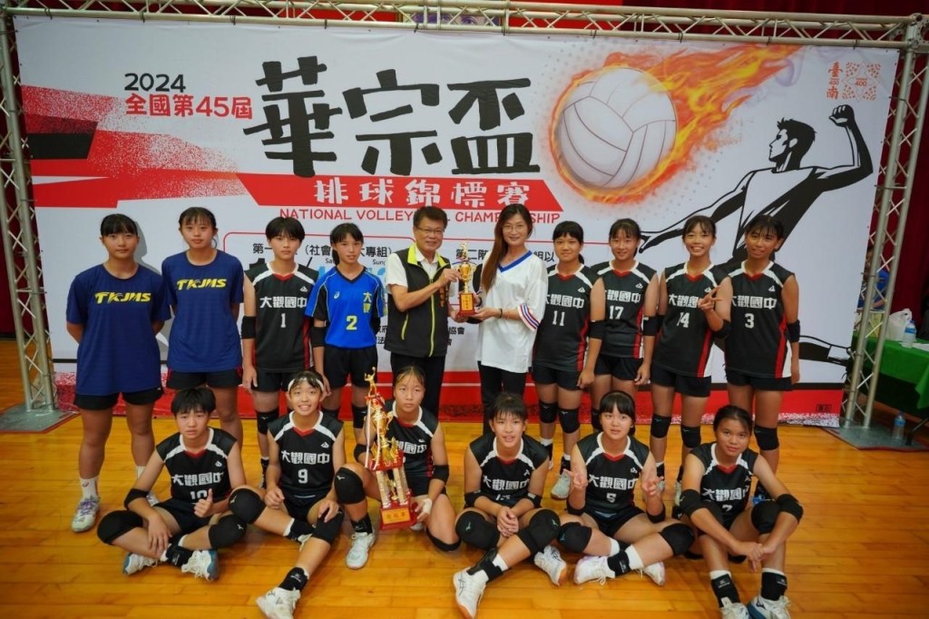 新北大觀國中女排華宗盃首次奪冠