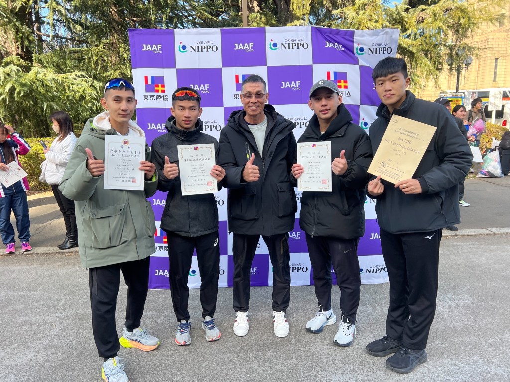 東京元旦競走 竹市許嘉維選手成績再破全國紀錄