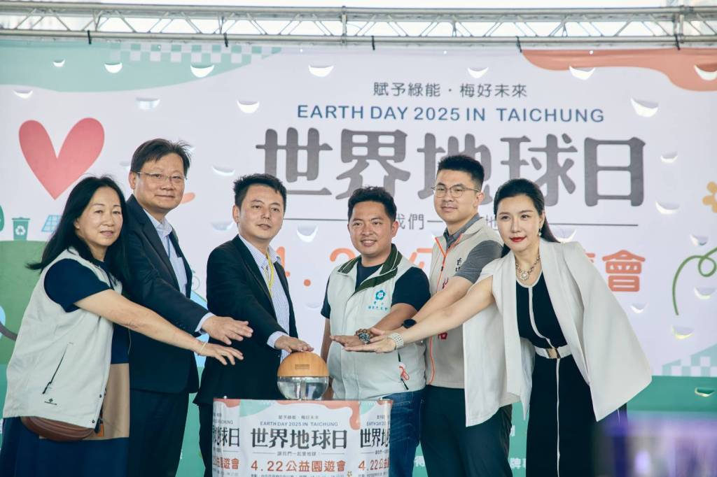 台中賦羽聯盟「世界地球日活動」盛大登場！ 林益全擔任活動公益大使共同響應