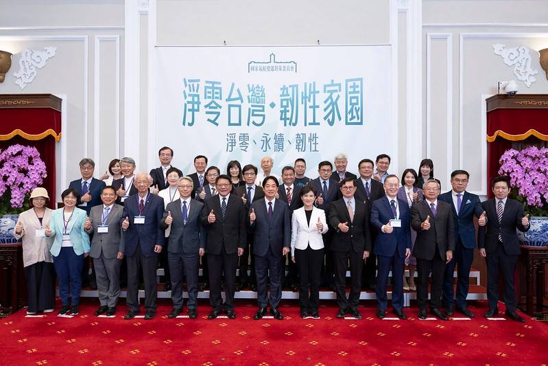 首次氣候變遷對策委員會會議 賴清德：讓國家永續發展