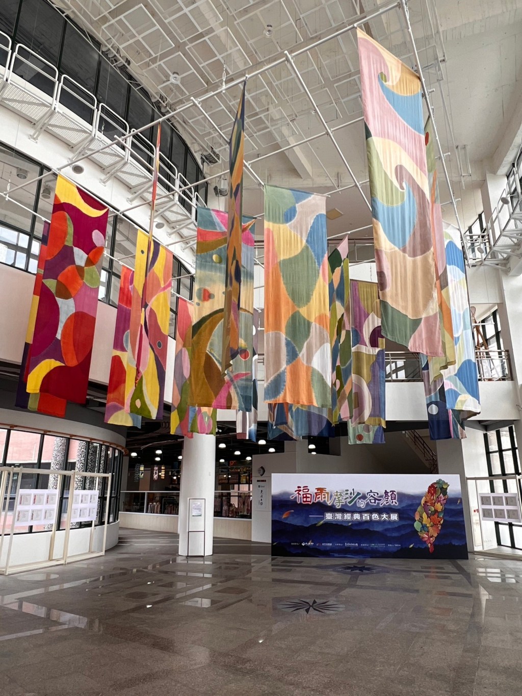 中市纎博館用天然染色創造SDGs未來