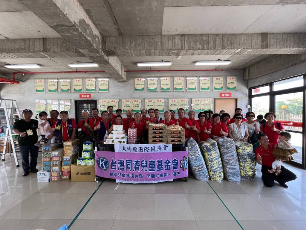 國際同濟 齊力讓愛傳千里