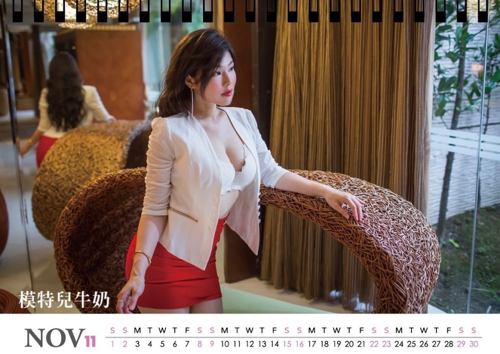 2025年模特兒牛奶寫真桌曆曝光事件