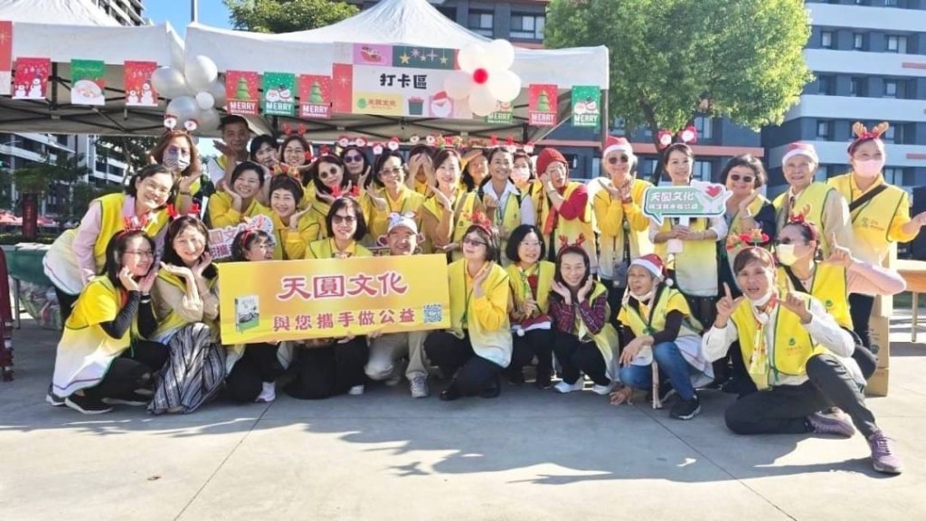 天圓文化推廣愛與感恩 力邀善良大眾做公益