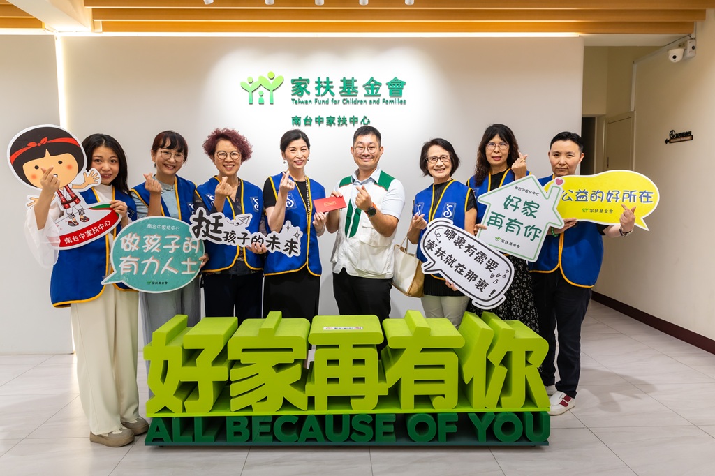 蔡佳欣任內最後一役　以行動捐助家扶傳遞善念