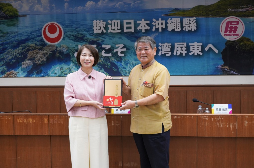 台日國境最南的交流 日本沖繩縣與屏東縣產業交流