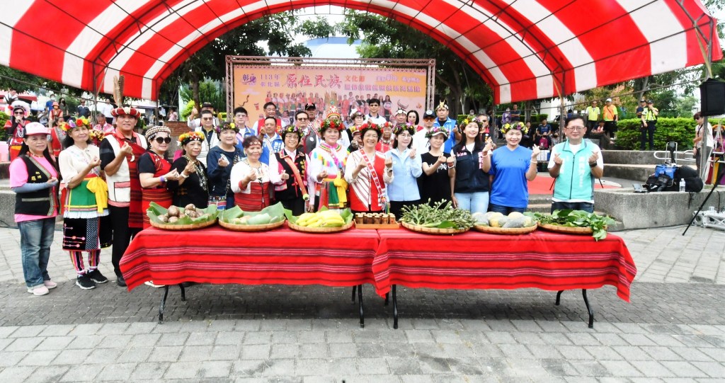 彰化縣原住民族文化節 16族歡樂動起來