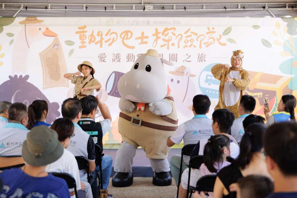 新竹動物園88週年！12/14慶生活動同歡