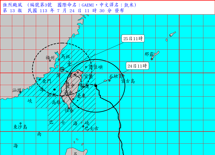 最新/凱米轉強颱，25日各縣市停班停課一覽