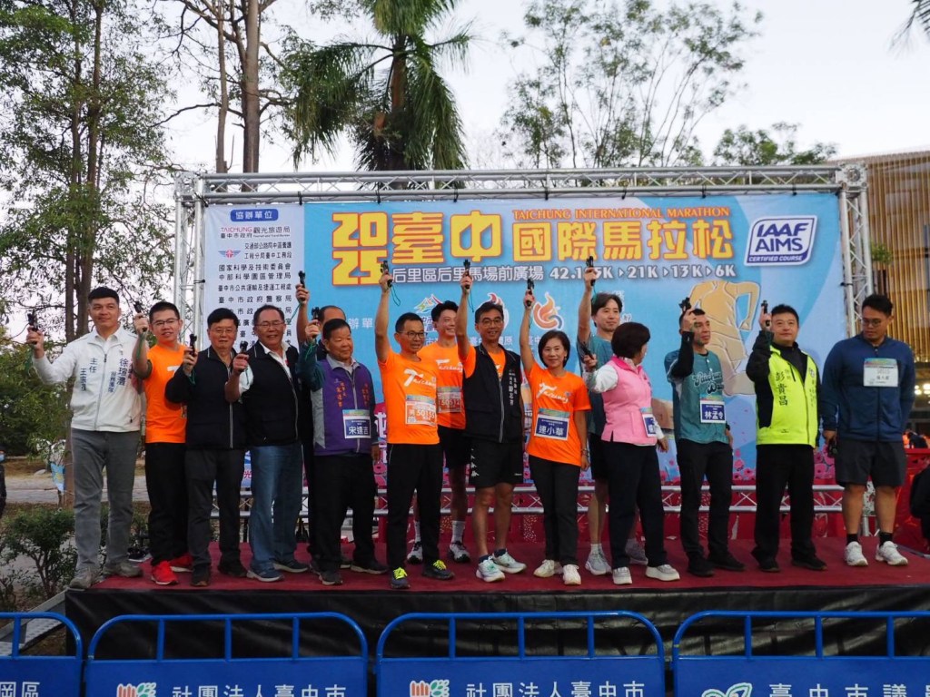 35國跑者匯聚台中！「2025 台中國際馬拉松」 展現運動之都國際魅力