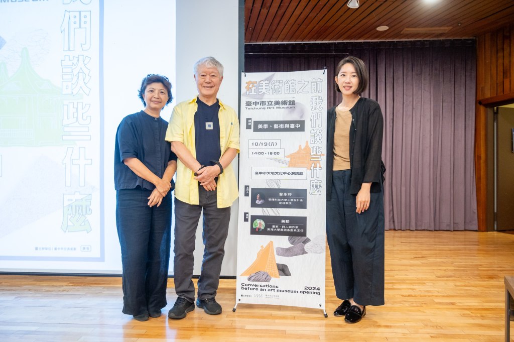 美學大師蔣勳細漫談臺中在地美學發展