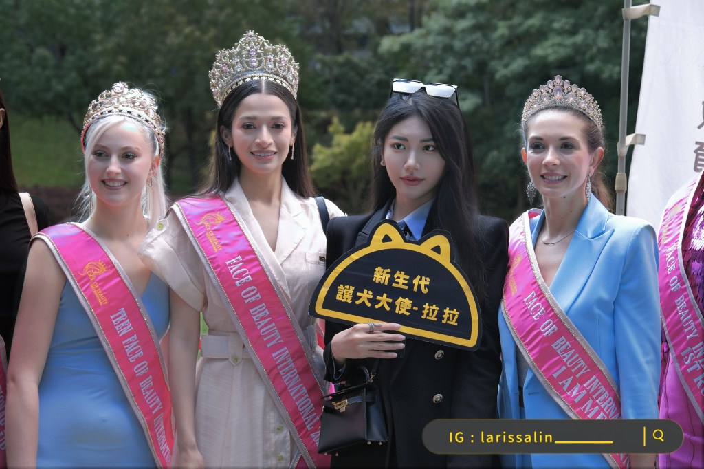 「人類的不友善造成流浪動物越多」護犬大使拉拉攜手世界美顏佳麗 為浪浪發聲