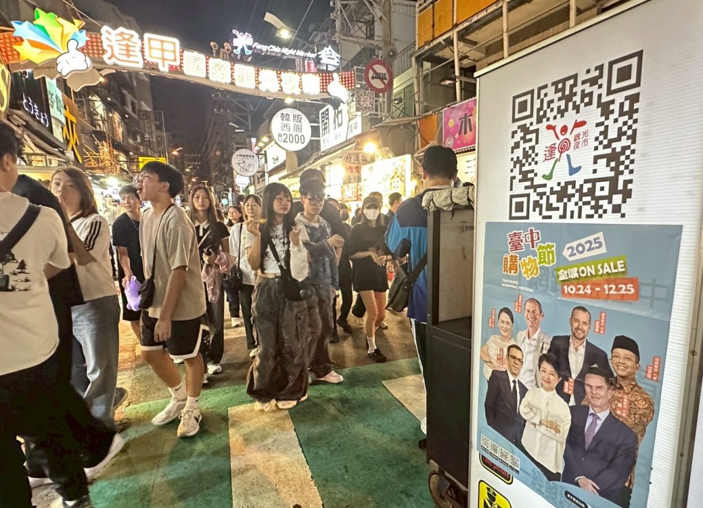 「收據專屬抽」帶動庶民經濟！經發局揭台中購物節人氣消費10大市場、夜市