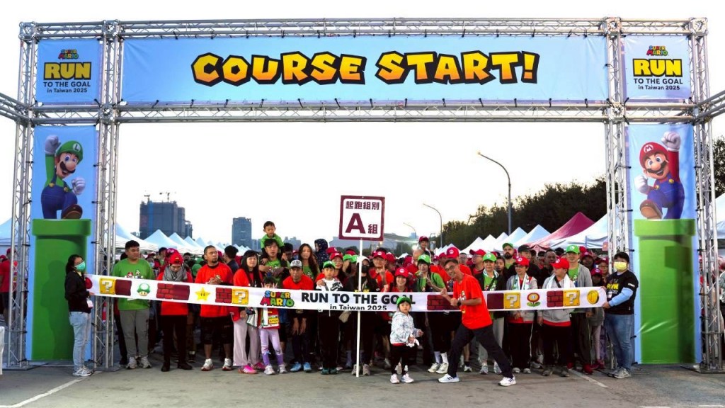 「SUPER MARIO: RUN TO THE&nbsp;GOAL」亞洲首站在台中！
