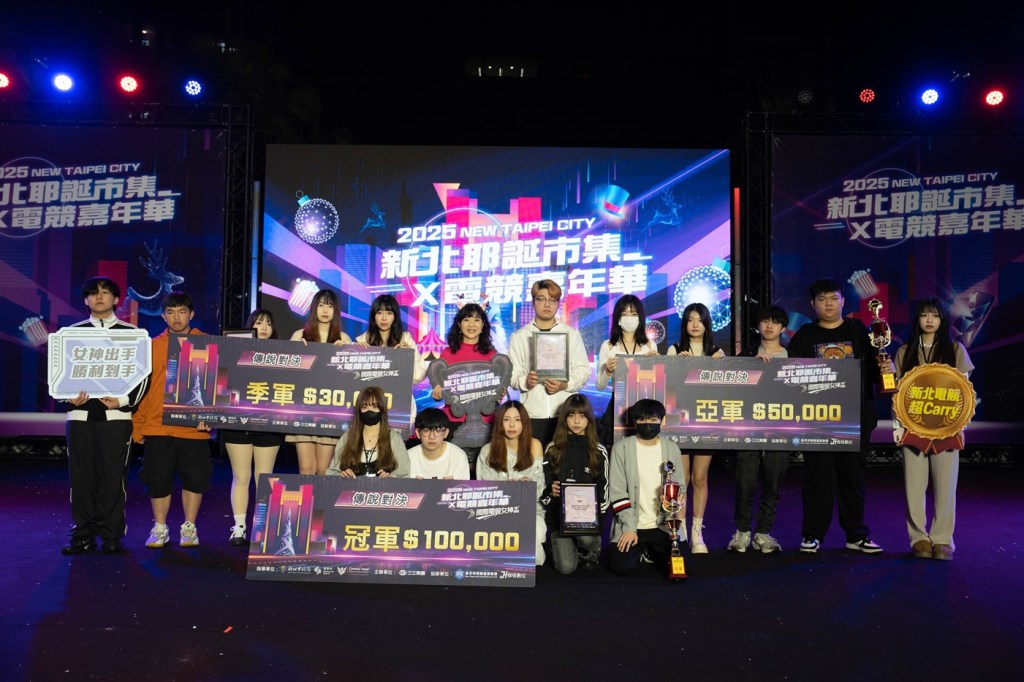 2025《傳說對決電競女神盃》黎明企鵝奪冠