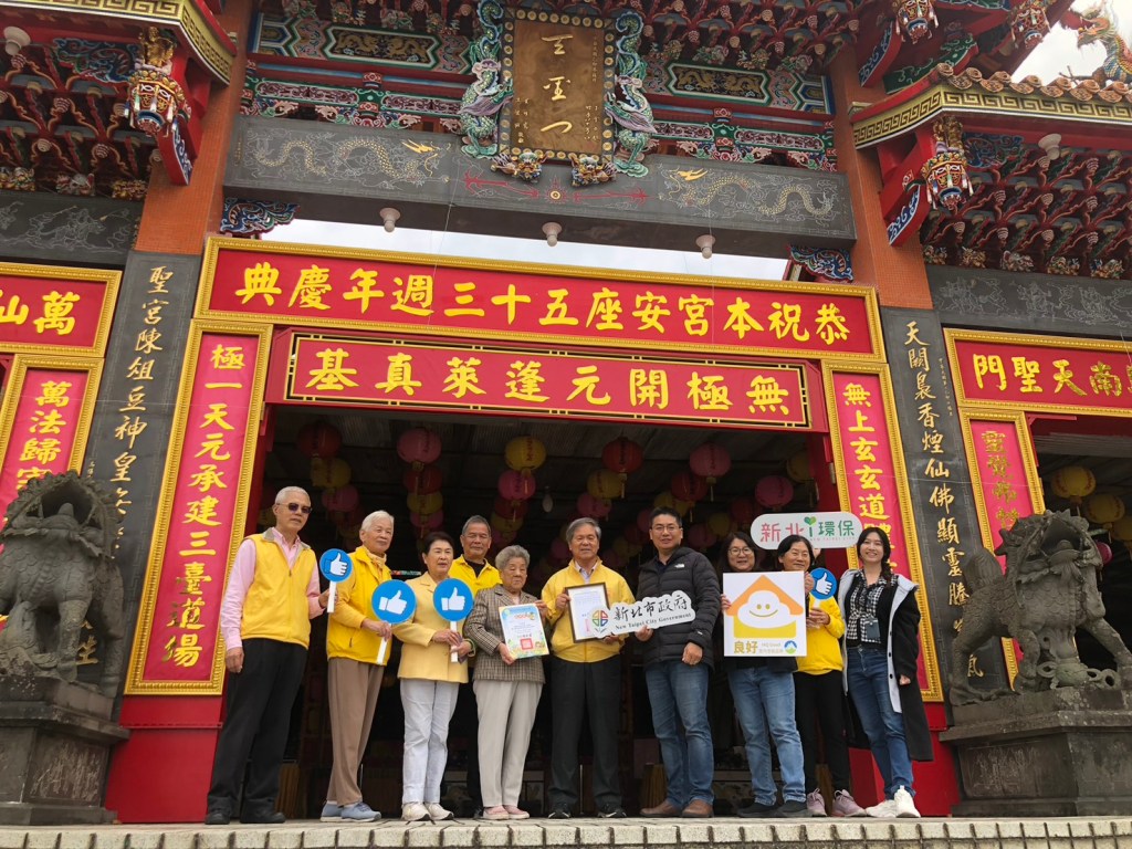 新北在地宮廟守護幼童健康 捐贈高效空氣清淨機 打造清新學習環境