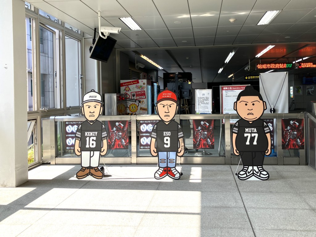 頑童MJ116台中開唱　中捷推聯名集章、嘻哈進站音樂暖身迎粉絲