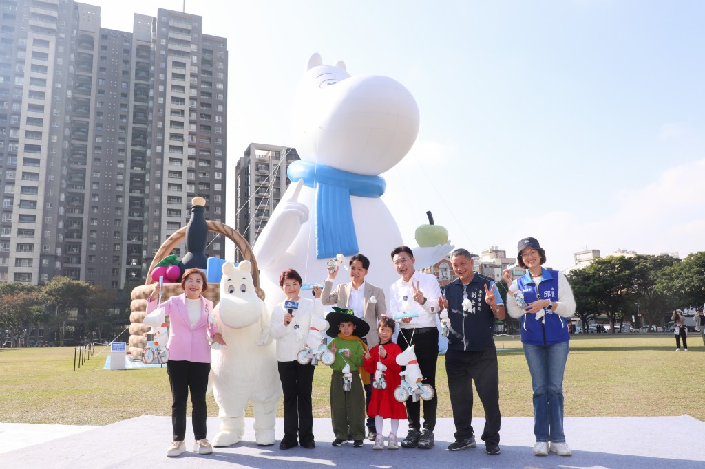 「幸福蜜馬」在台中！中台灣燈會2/15登場 盧市長：「姆明（Moomin）」伴市民甜蜜過馬年