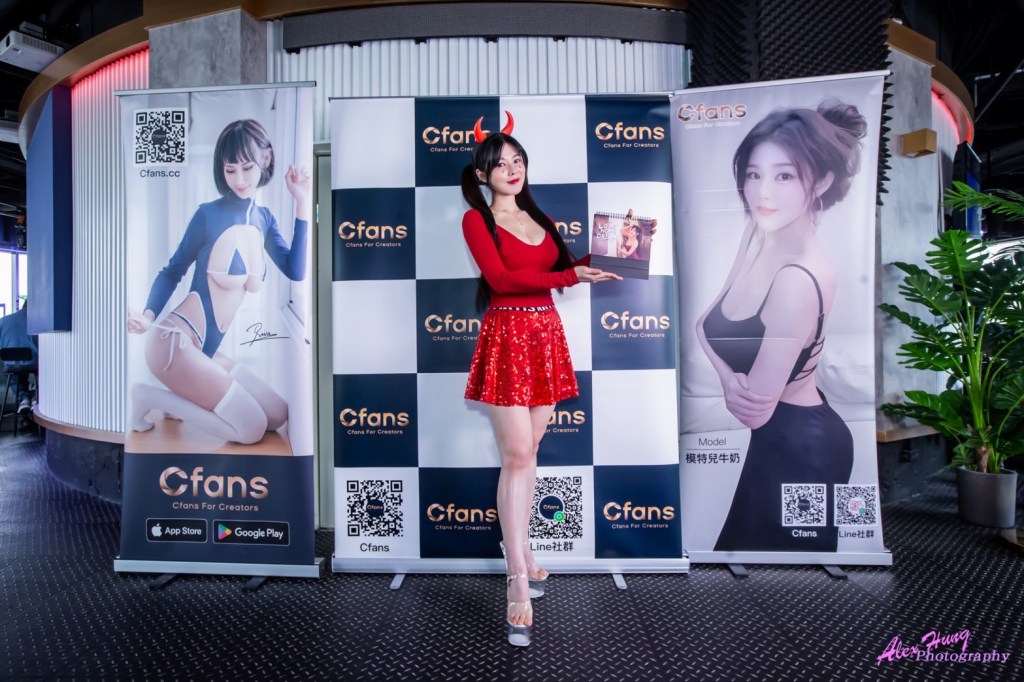 女神543 情人節旗袍同樂會 模特兒牛奶主持放光彩