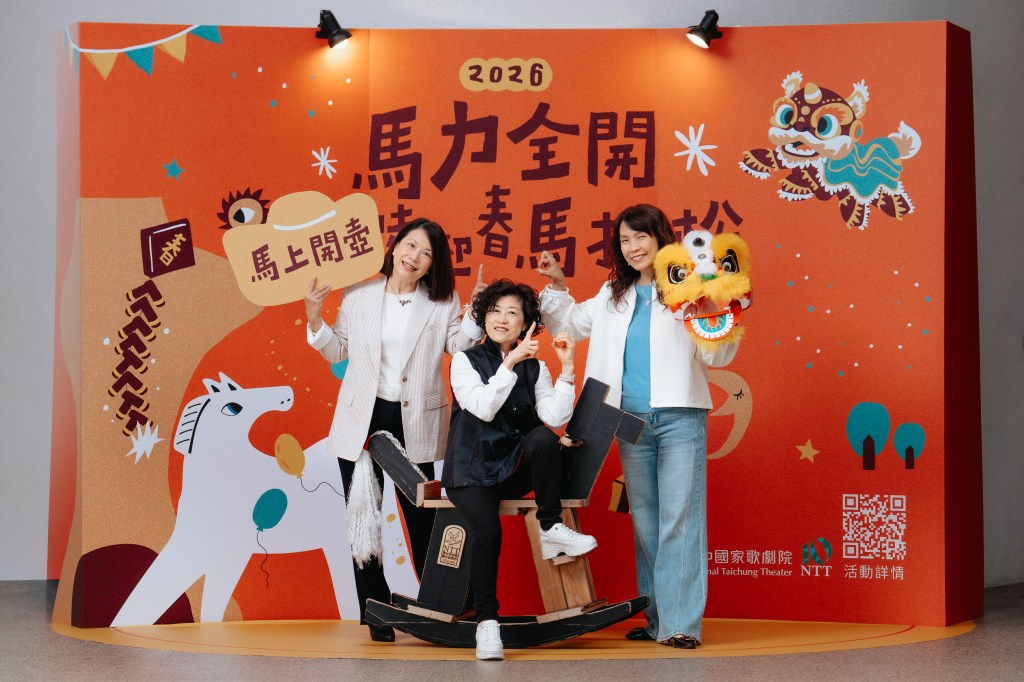 臺中國家歌劇院春節馬力全開，「趣味迎春馬拉松」大年初一開跑