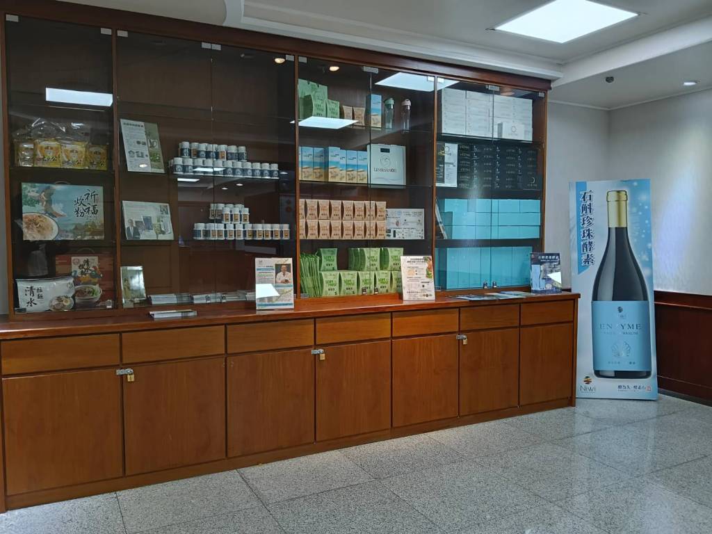 台灣酵素村攜手愛樂活家品事業有限公司以「全民福委會」創新概念   串聯台灣好產品 優化通路結構&nbsp;布局更大市場