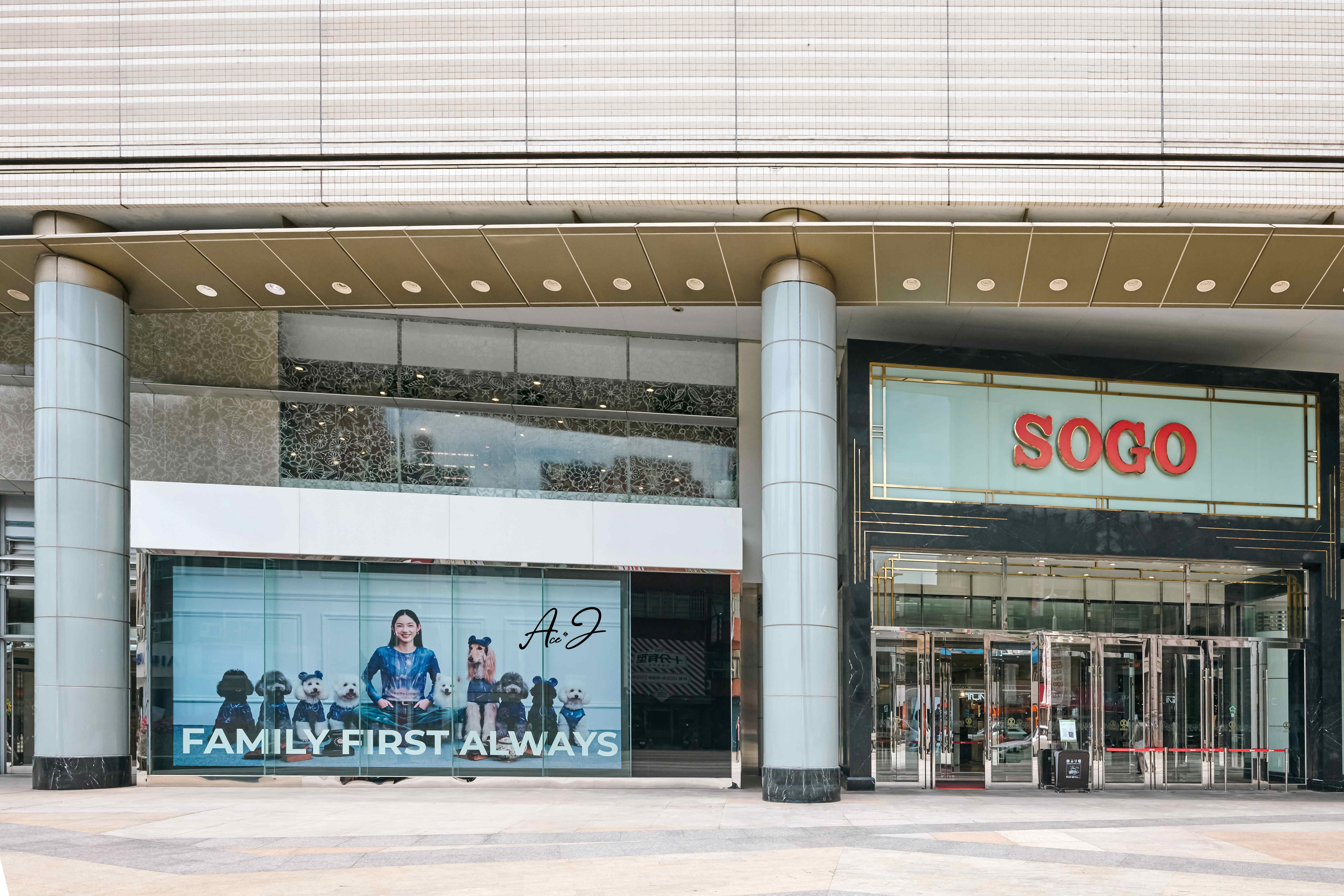 ALC&J 新竹 SOGO 快閃登場　主打一站式生活風格選物體驗