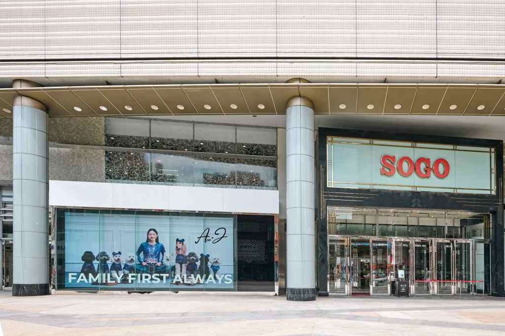 ALC&J 新竹 SOGO 快閃登場&nbsp;主打一站式生活風格選物體驗